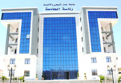 Ammar Telidji University – Laghouat (ATUL)