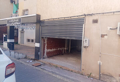 Amroussa, Bouinan