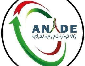 ANADE