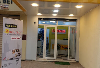 Anderson Blida new