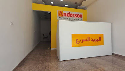Anderson E-commerce Logistics Béchar