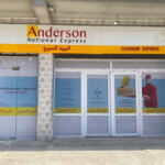 Anderson El Affroun