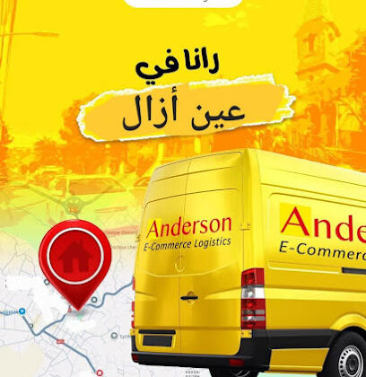 Anderson National Express Aïn Azel