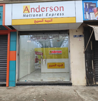Anderson National Express AIN MLILA