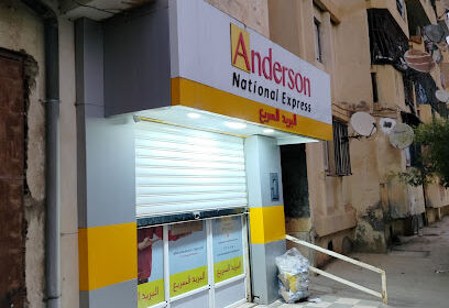Anderson National Express Bouira