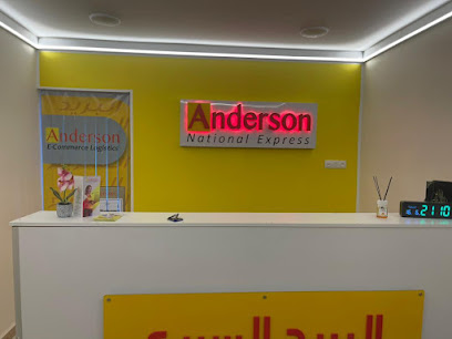 Anderson National Express Laghouat