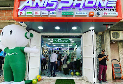 Anis phone Merouana