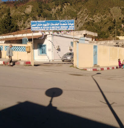 Annexe CEM Chahid Saadi Seddik Bordj Mira