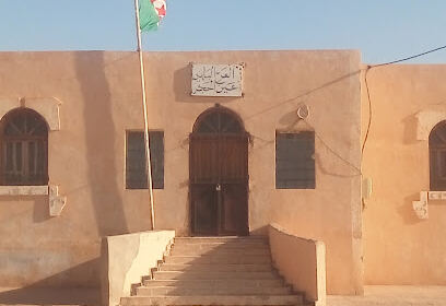 Annexe Communale Aïn El Hadjar