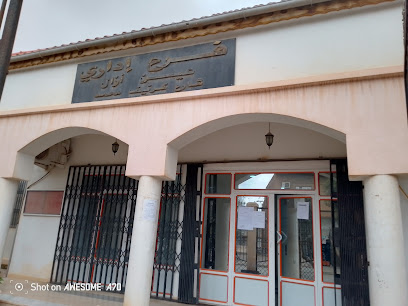 Annexe Communale Cité Karnif Aïn Azel