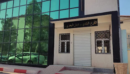 APC Beni Mared – Annexe Diar El-Bahri