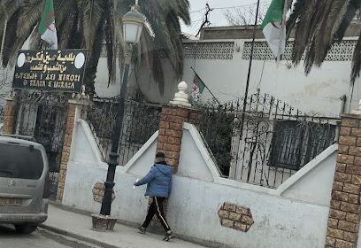 APC (Mairie)