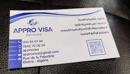 Appro Visa