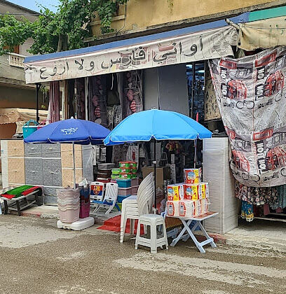 Articles de Maison Farès