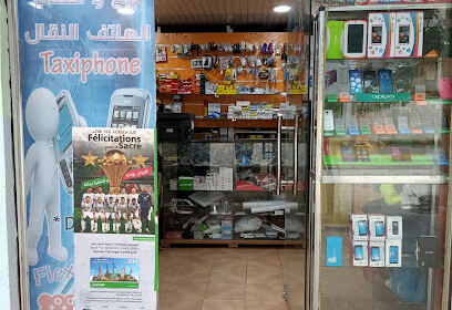 Assam Phone