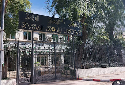 Assemblée Populaire de Wilaya de Blida