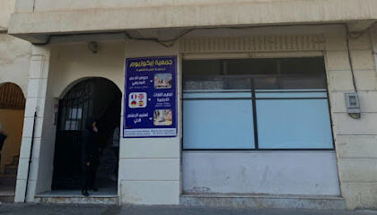 Association Icosium Boufarik