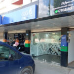 Assurance GIG Blida – Boufarik cité bouakab