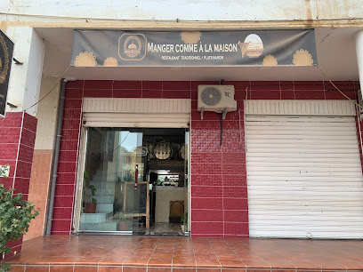 Atbaq Restaurant