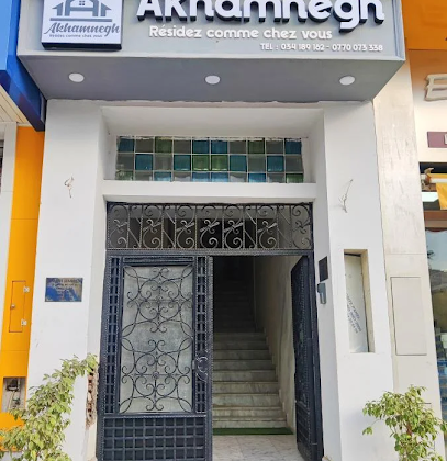 Auberge AKHAMNEGH