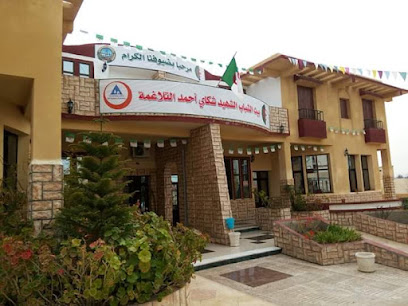 Auberge de Jeunesse Chahid Ahmed Chekai