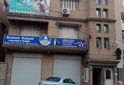 AUSIUM SCHOOL