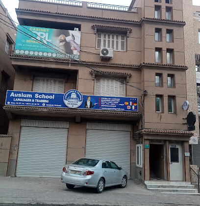 AUSIUM SCHOOL