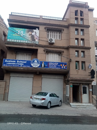 AUSIUM SCHOOL