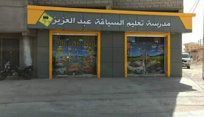 Auto-École Abdelaziz