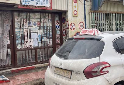 Auto-école Akram Seddik