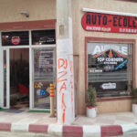 Auto École Benachenhou Hassan