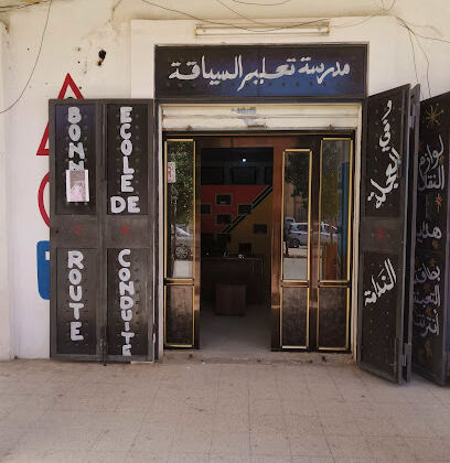 Auto-école Cheraif
