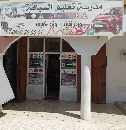 Auto-École Drafli