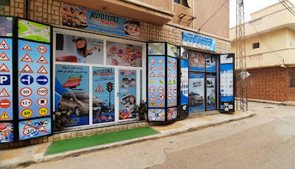 Auto école Hafida FLITI