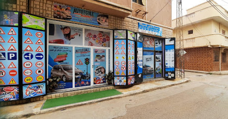 Auto école Hafida FLITI