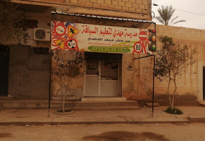Auto-école Mahdi Angar