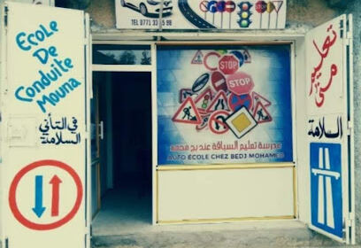 Auto-école Mouna Laghouat