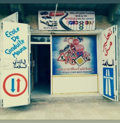 Auto-école Mouna Laghouat