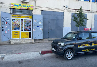 Auto Ecole Rmaikia