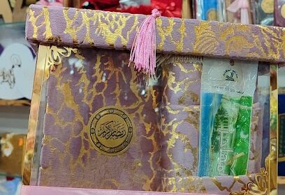 Az cadeaux