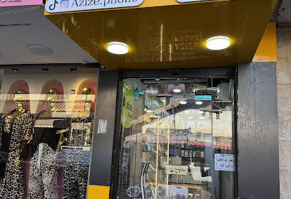 Azize phone mouzaia