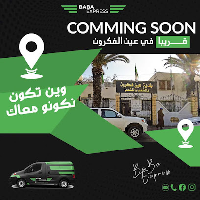 Baba Express Ain Fakroun