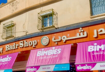 Badr shop