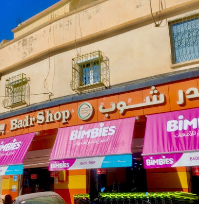 Badr shop