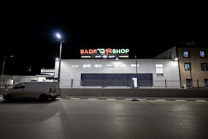 Badr Shop Chettia