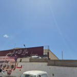 Bazar El Tadj Remchi