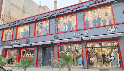 Bazar Mezar