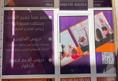 BIB Academy