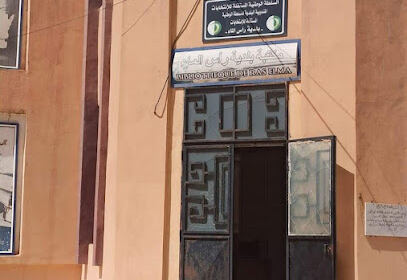 Bibliothèque Communale Ras El Ma
