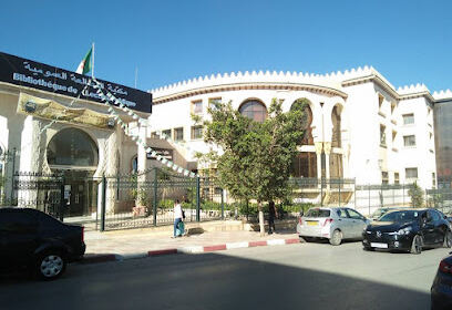 Bibliothèque Mohamed Dib